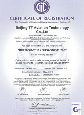 농업용 편리한 살충제 분사 드론 냅백 타입