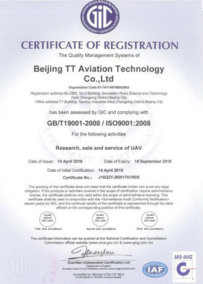 자기 접착식 라벨 스프레이어 정밀 곤충 살균제 스프레이를 위한 브러쉬리스 스프레이 드론