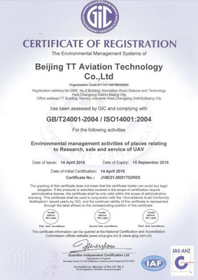 자기 접착식 라벨 스프레이어 정밀 곤충 살균제 스프레이를 위한 브러쉬리스 스프레이 드론