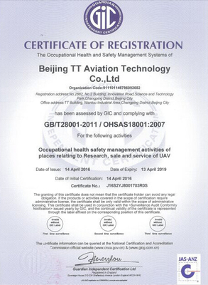 정밀 10kg 유해물 농산물 분사 Uav 판매 후 서비스