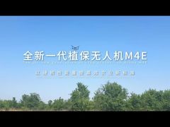 TTA 작물 살포기 드론